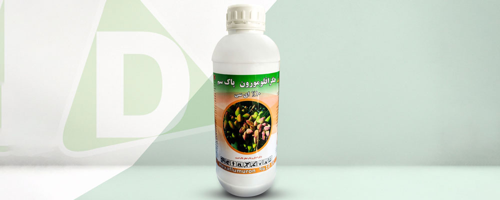 حشره کش هگزافلومورون