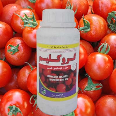 حشره کش گروکلیم