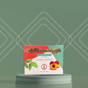 قارچ کش کوپراکسی کلراید