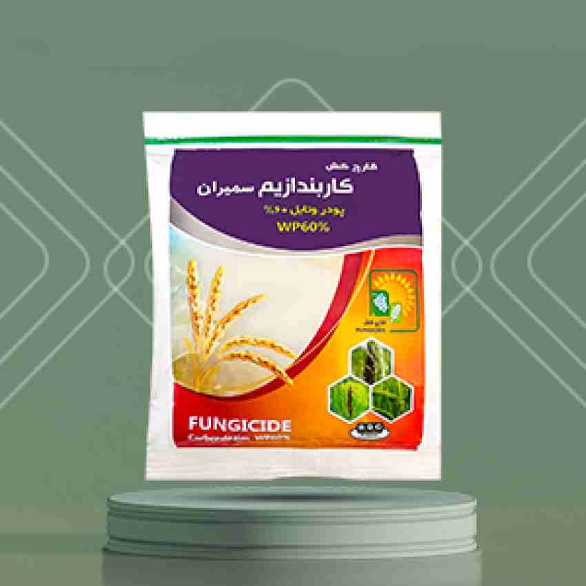 قارچ کش کاربندازیم سمیران